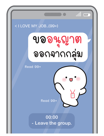 บู้บี้ น่ารัก: งานมี แต่ไม่ทำ! รูปที่ 24