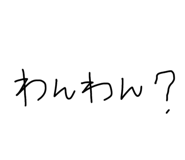 862172363