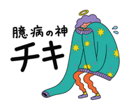 862175058