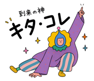 862175061