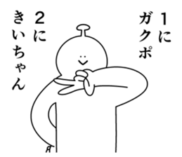 862201300