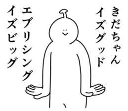 862201305