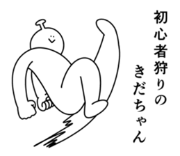 862201307