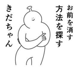 862201312