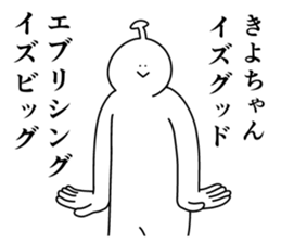 862201521