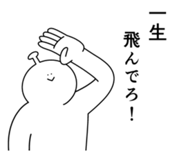 862201867