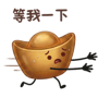 862218889