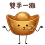 862218893