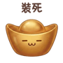 862218901