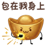 862218906