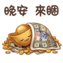 862218908