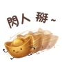 862218909
