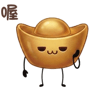 862218917