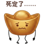 862218920