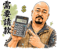 862229291