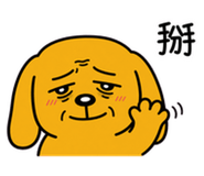 862229920