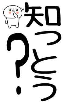 862264674