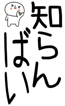 862264675