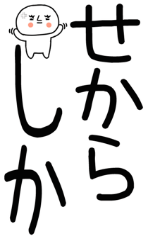 862264679