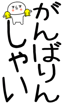 862264682