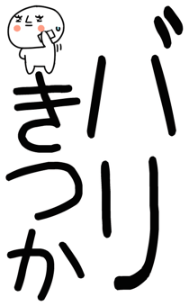 862264683