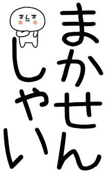 862264684