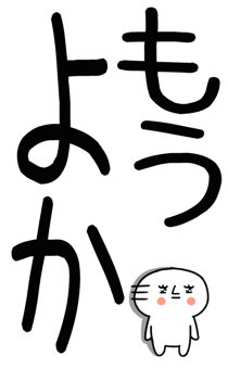 862264685