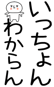 862264688
