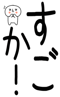 862264690