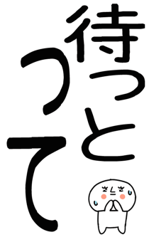 862264691