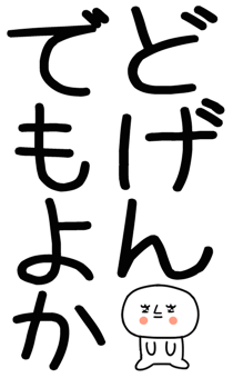 862264696
