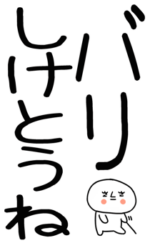 862264700
