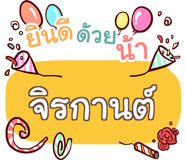 862293339