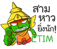 862305377