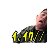 862313887