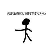 862313972