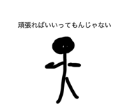 862313974