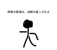 862313976