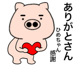 86231938