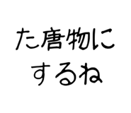 862320203