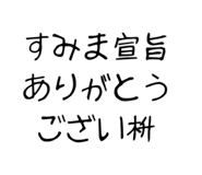 862320205