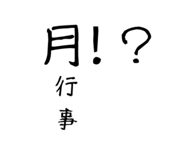 862320207