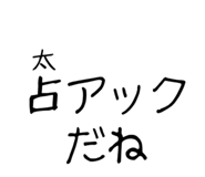 862320208