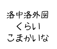 862320216