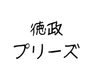 862320218