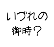 862320221