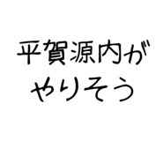 862320228