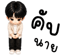 แบดคุง เด็กน้อยแสนซน รูปที่ 4