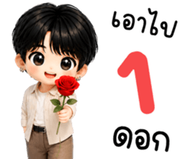 แบดคุง เด็กน้อยแสนซน รูปที่ 5