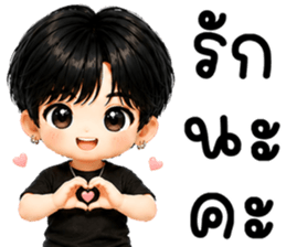 แบดคุง เด็กน้อยแสนซน รูปที่ 6